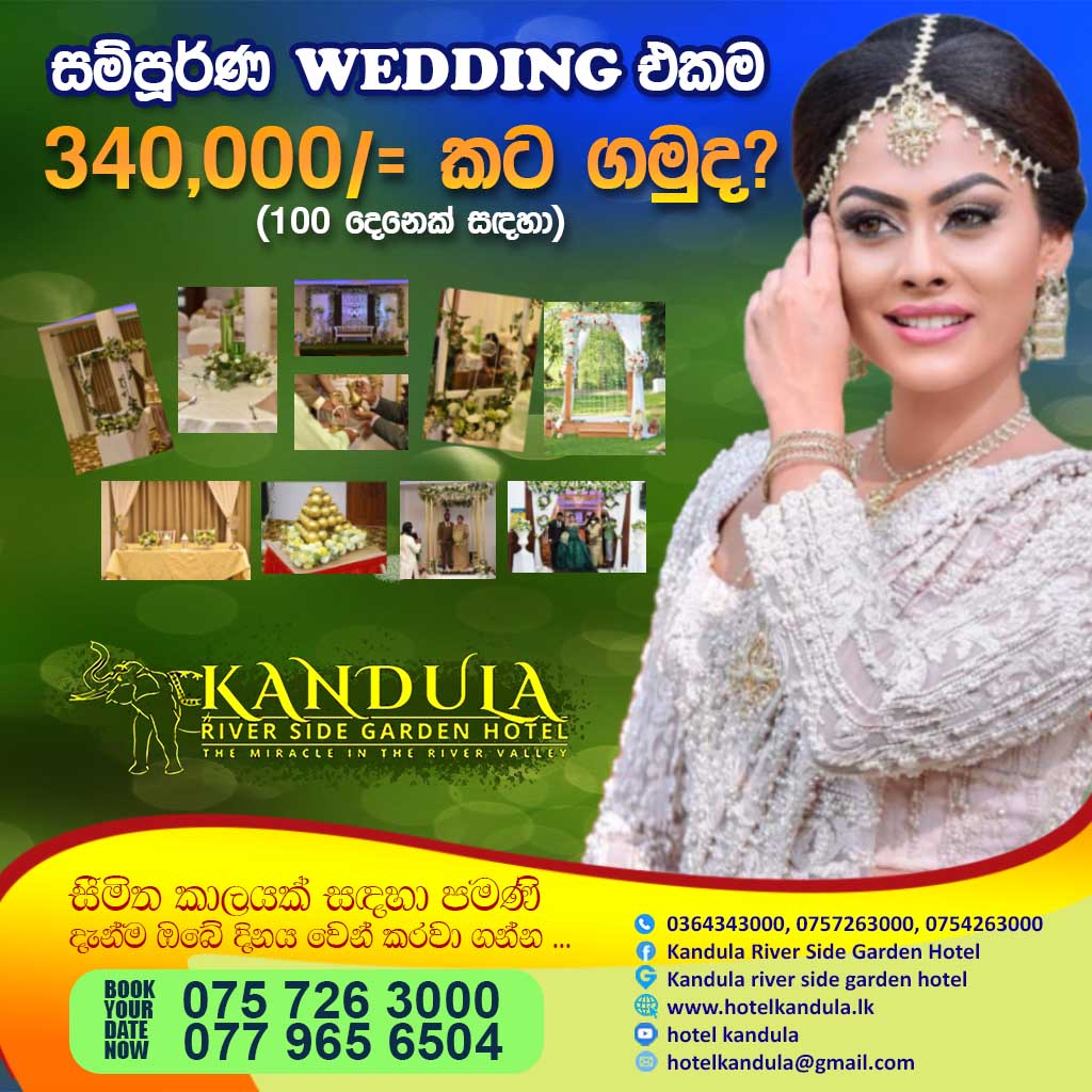 Kandula 2ND AD 1