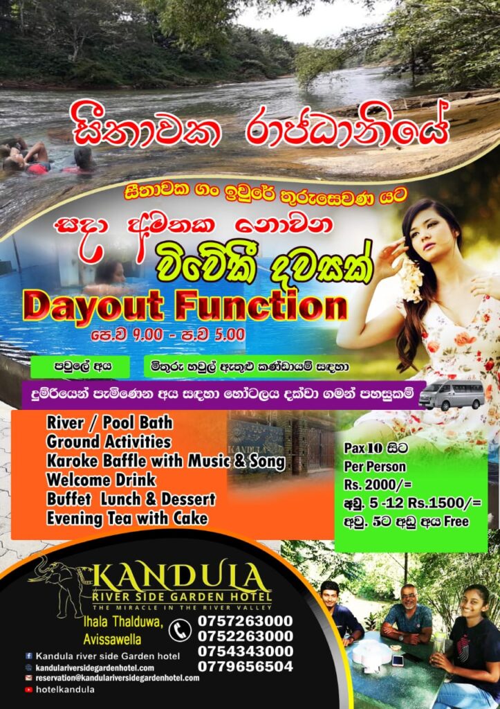 kandula ad2